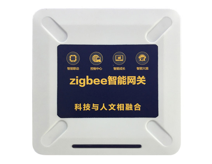 DS.003.00Z1 ZigBee智能家居網關